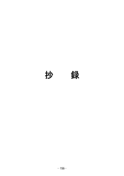 2010 Vol.19 （Aichi, Inuyama）