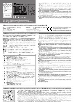 LF7 - Ibanez