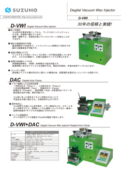 エイシンカタログ PDFダウンロード/A4/2P
