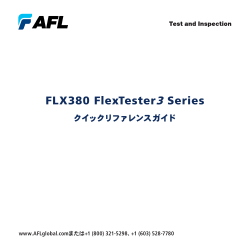 FLX380 FlexTester3 Series