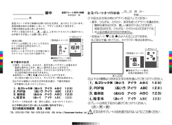 Page 1 名前 ・漢字、 ひらがな、 カタカナ、 英字を使ってデザインを書き