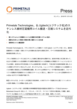 Primetals Technologies、仏 Ugitech(ユジテック社)のス テンレス線材