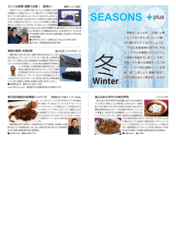 2016年冬-青いぽすと増刊号