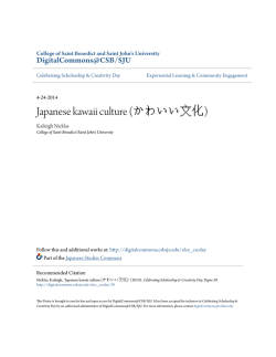 Japanese kawaii culture - DigitalCommons@CSB/SJU