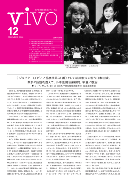 〈ジュピター〉、〈ピアノ協奏曲第23番〉そして細川俊夫の新作日本初演