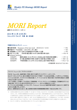 MORI Report