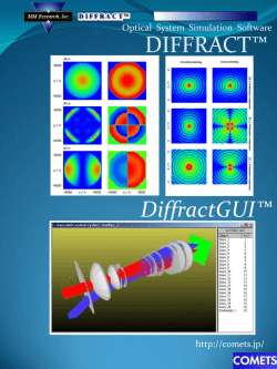 Diffract,Diffract-GUI製品カタログ
