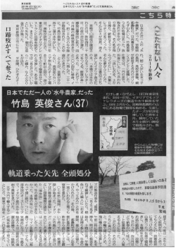 Page 1 第3種郵便物認可) % 法 成崎探すと、今度は「水牛な 家 だった