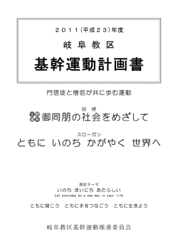 Taro-01 表紙.jtd