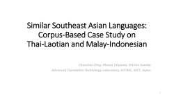 Similar Southeast Asian Languages: Corpus-Based Case