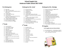 2017-2018 School Supply List