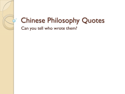 Chinese Philosophy Quotes