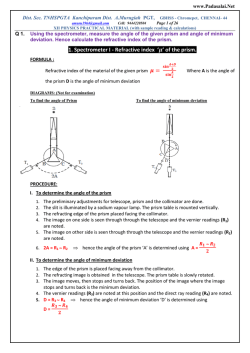 XII PHYSICS PRACTICAL MATERIAL (with sample reading