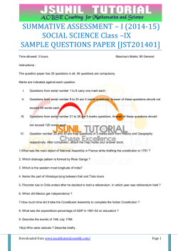 sample paper-1 with solution - Krishna International School