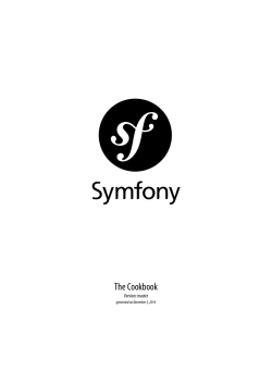 The Cookbook - Symfony