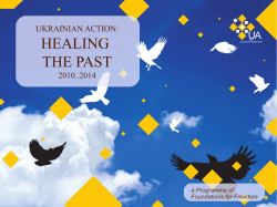 UA: Healing the Past Programme Presentation 2014 eng
