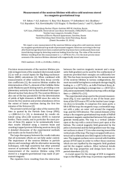 Measurement of the neutron lifetime with ultra-cold neutrons stored