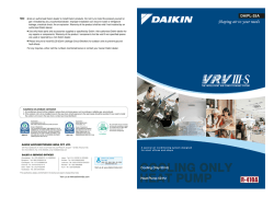VRV III -S - Daikin