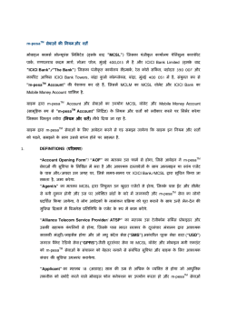 m-pesaTM सेवाेेेओंकी ंंं िनयम और शत