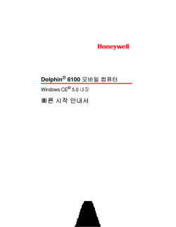 Dolphin 7600 Quick Start Guide Rev C