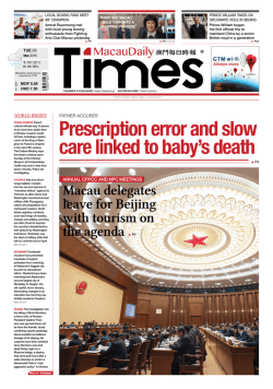 Prescription error and slow care linked to baby`s death
