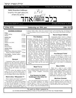 קהילת תפארת ישראל - Congregation Tiferes Yisroel