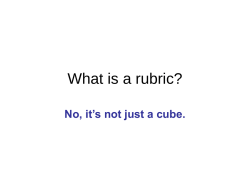 What is a rubric?