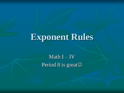 Exponent Rules