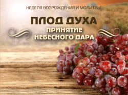 PowerPoint - adventistfiles.net