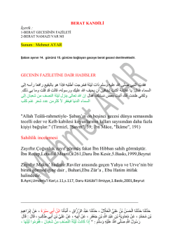 ﻓﻘدت اﻟﻧﺑﻲ ﺻﻟﯽ هللا ﻋﻟﯾﮫ وﺳﻟم ذات ﻟﯾﻟﺔ ﻓﺧرﺟت أطﻟﺑﮫ ﻓﺈذا