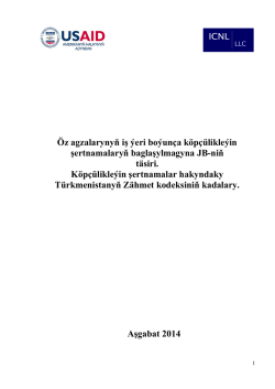 &Ouml;z agzalarynyň iş ıeri boıun&ccedil;a k&ouml;p&ccedil;&uuml;likleıin şertnamalaryň