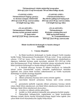 H&uuml;n&auml;r kesellerini derňemegiň we hasaba almagyň Tertibi