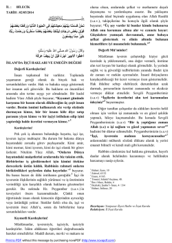 ﻮةِ اﻟﺪﱡﻧْﯿَﺎ وَرَﻓَﻌْﻨَﺎ ﺑَﻌْﻀَﮭُﻢْ ﻧَﺤْﻦُ ﻗَﺴَﻤْﻨَﺎ