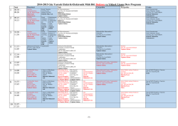 Elektrik Elektronik M&uuml;hendisliği Anabilim Dalı
