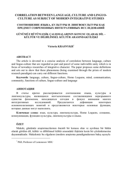 correlation between language, culture and linguo