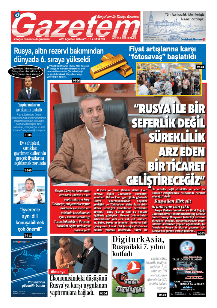 19 Ağustos, Rusyada hangi tatil: özellikler, tarih ve ilginç gerçekler 19 Ağustos, Rusyada hangi tatil: özellikler, tarih ve ilginç gerçekler