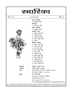 İSG Hizmetlerinin KLAVUZU - Mersin İl Milli Eğitim M&uuml;d&uuml;rl&uuml;ğ&uuml;