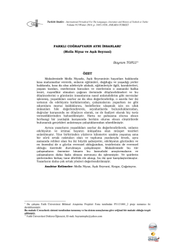 Molla Niyaz ve Aşık Seyrani