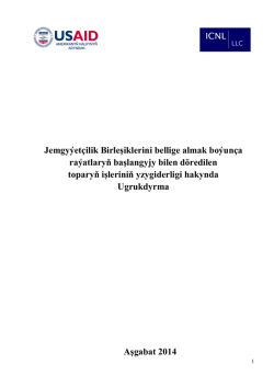 Jemgyıet&ccedil;ilik Birleşiklerini bellige almak boıun&ccedil;a raıatlaryň
