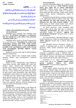 ﷽ ق۪ينََ يَقُولُونََرَب َنَاَهَبْ َلَنَاَمِنَْاَزْوَاجِنَاَوَذُر ِ