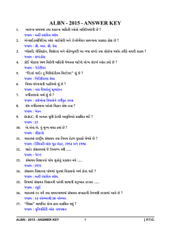 ALBN - 2015 - ANSWER KEY - ht t p:/ / oj as.guj .ni c.i n