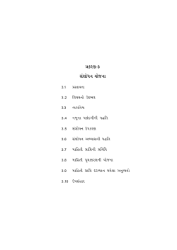 EK5 - Uludağ &Uuml;niversitesi Tıp Fak&uuml;ltesi