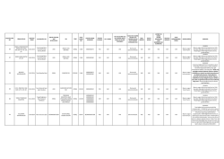 26 ANİLİN-E PROD&Uuml;KSİYON ANİMASYON AJANS TAN. OR. YAY