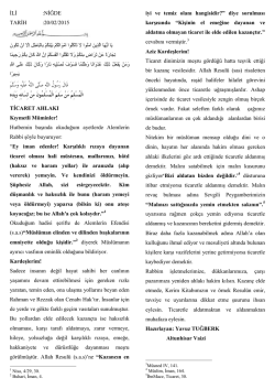 ﻗَﺎلَ رَﺳُﻮلُ اﻟﻠﱠﻪِ ﺻَﻠﱠﻰ اﻟﻠﱠﻪُ ﻋَﻠَﻴْﻪِ وَﺳَﻠﱠﻢَ ﻗ ا