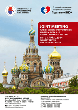 18 - 21 aprıl 2014 - T&uuml;rk Hipertansiyon ve B&ouml;brek Hastalıkları Derneği
