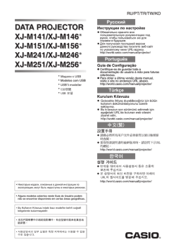 DATA PROJECTOR XJ-M141/XJ-M146* XJ-M151/XJ