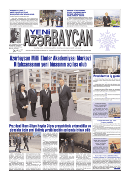 Азярбайъан Милли Елмляр Академийасы Мяркязи