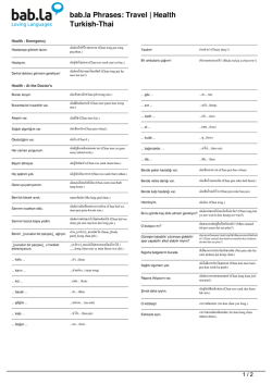 Phrases: Travel | Health (Turkish-Thai)