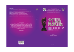 Bildiri Kitabı - Siyasal Bilgiler Fak&uuml;ltesi