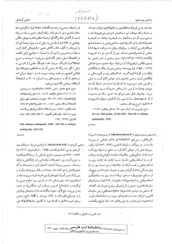 Dosyayı İndirmek İ&ccedil;in Tıklayın